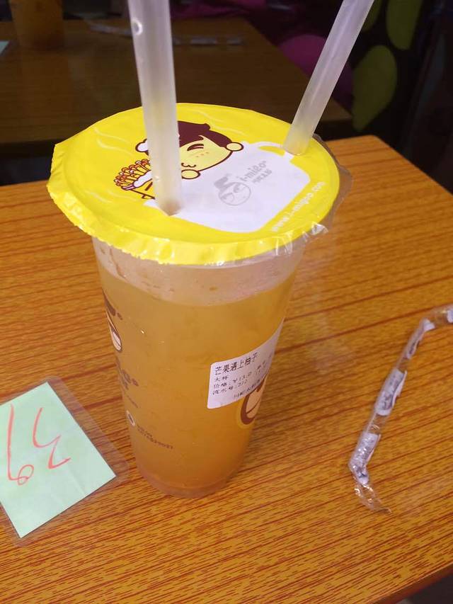 川町太郎(恩平店)