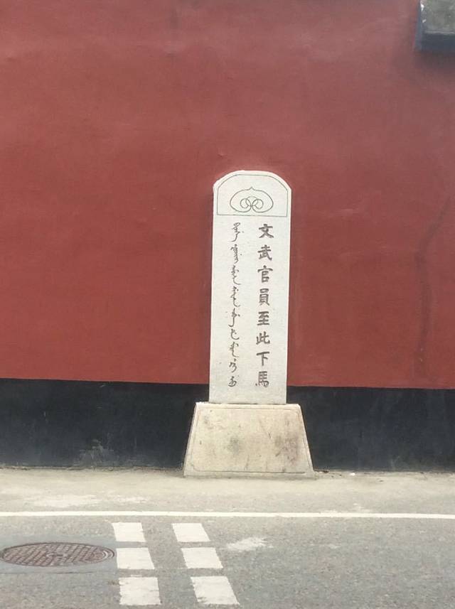 福州文庙