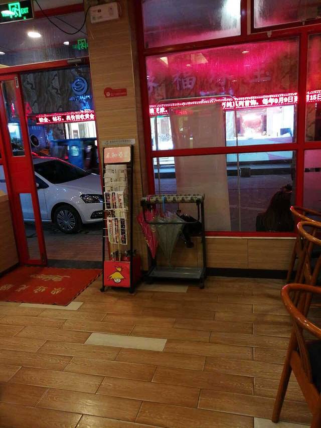 永和豆浆(北白象店)