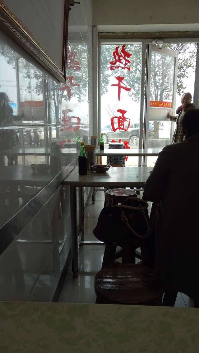 西关热干面老店(东方红大道店)