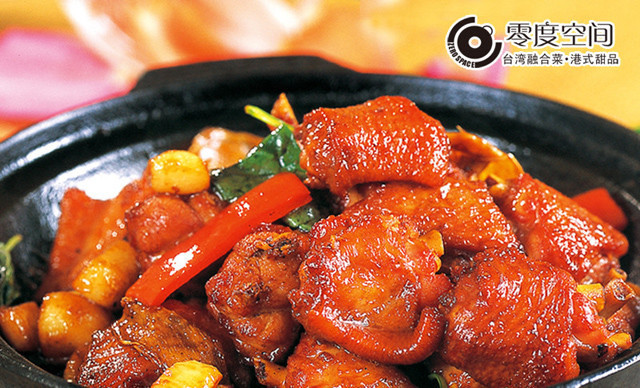 零度空间·台湾小馆(高新万达店)