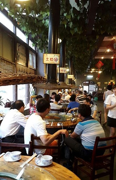 王大厨土灶锅台(鲁磨路店)
