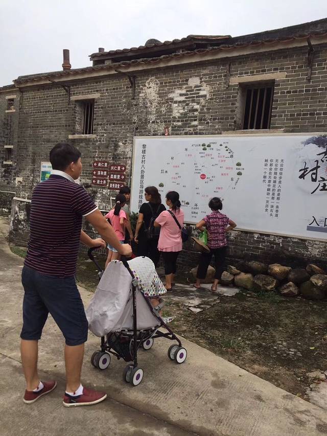 广新农业生态园