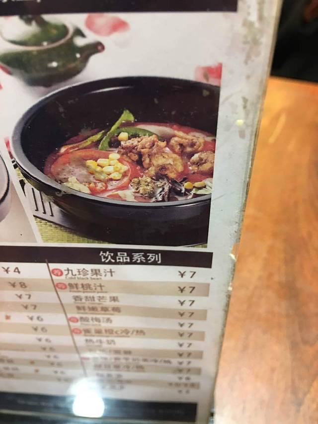 香桥缘米线(曲阜店)