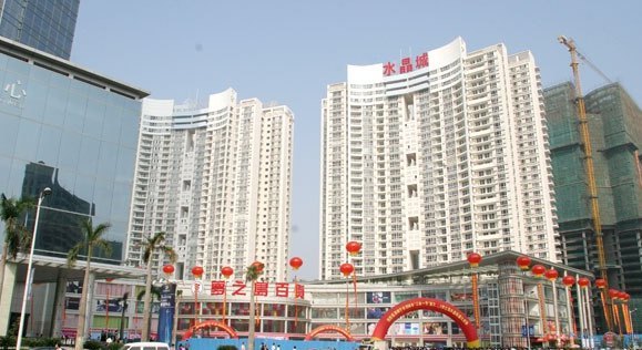 梦之岛百货(水晶城店)