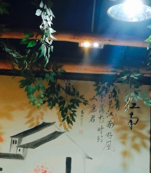 开心时光快捷式茶餐厅(汇文路店)