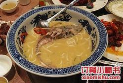 惠中酒店御膳轩中餐厅