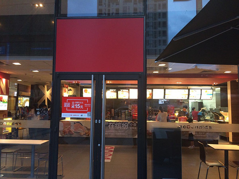 麦当劳(万达广场店)