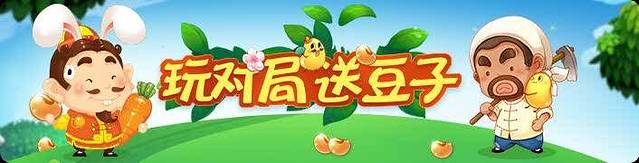 满堂红(集士港店)