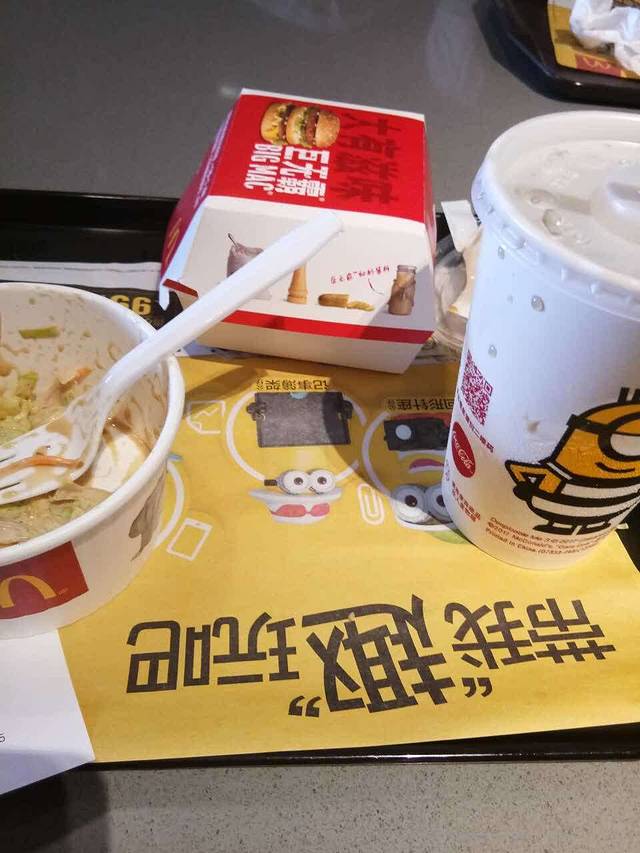 麦当劳(江西上饶火车站店)