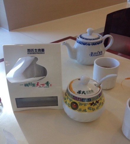 苏氏牛肉面(牛街店)