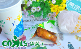 华莱士·全鸡汉堡(杭州侨司店)