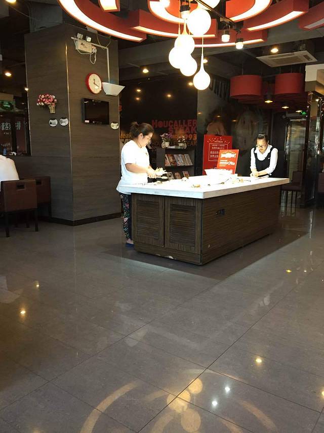 豪客来牛排(青山沃尔玛店)