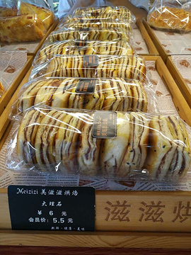 美滋滋蛋糕(海王路店)