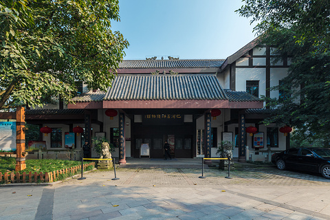巴渝民俗文化村