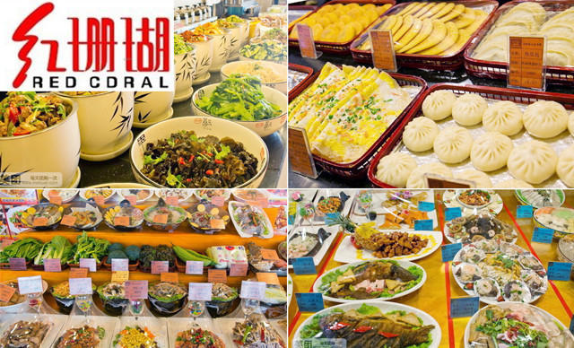 红珊瑚海鲜粥城(大沽南路店)