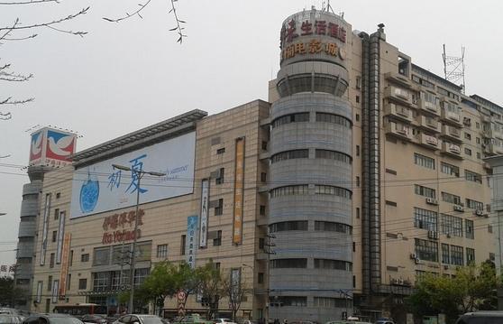 伊藤洋华堂(双楠店)