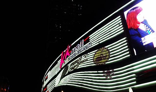 京基百纳广场(南山店)