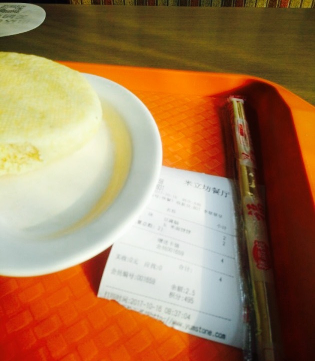 米立坊(友谊南路店)