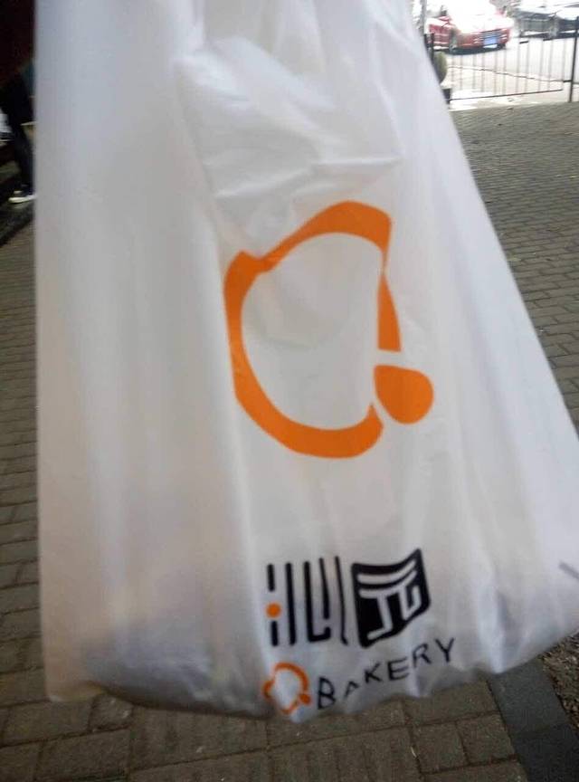 沁园蛋糕店(崇文路店)