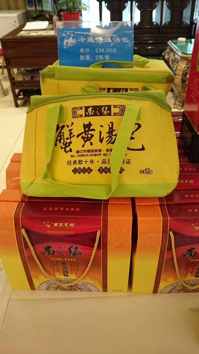 南园宾馆·宏运楼