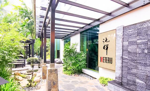 Iketeru Restaurant