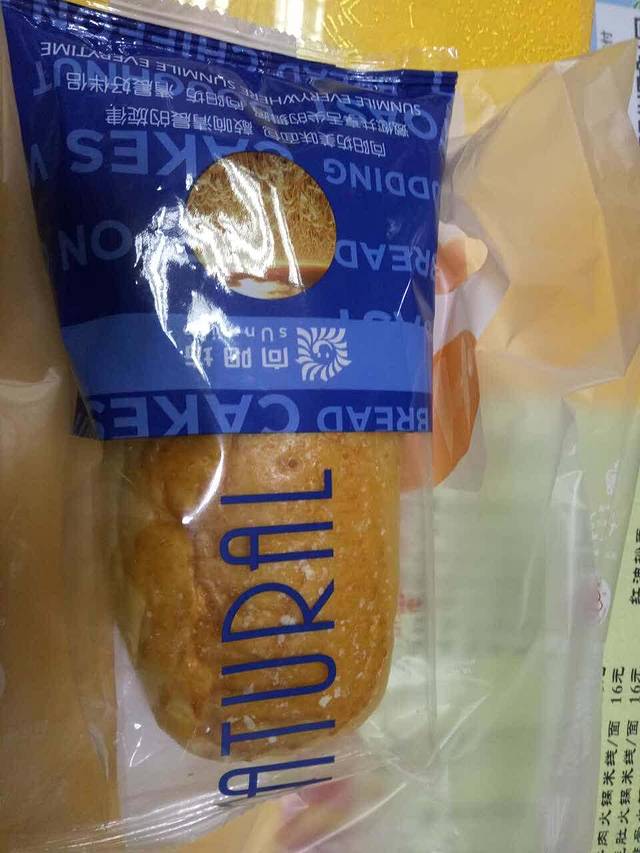 向阳坊(都市港湾店)