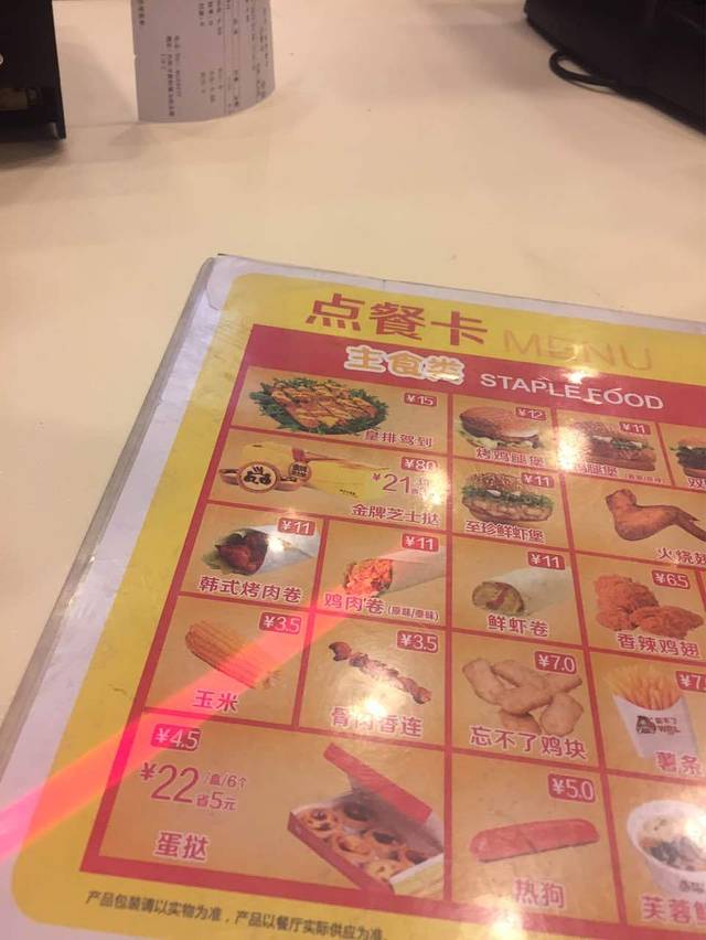 忘不了(新桥店)
