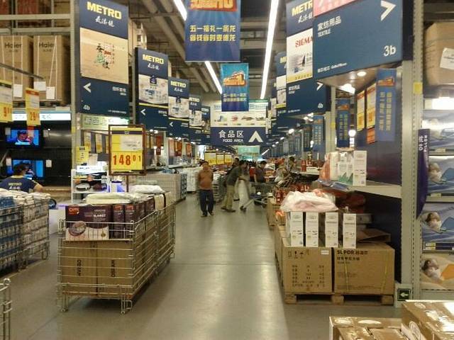 麦德龙(硚口商场店)