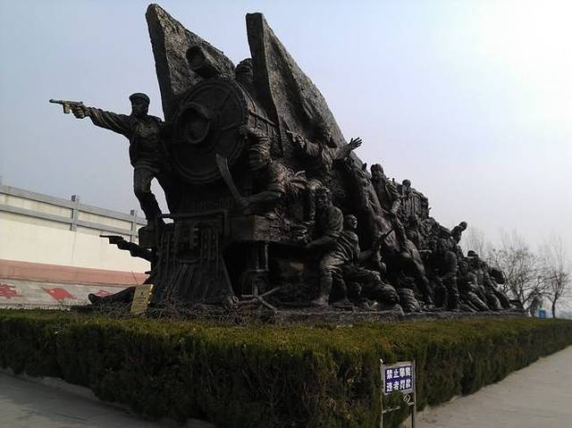 铁道游击队纪念馆