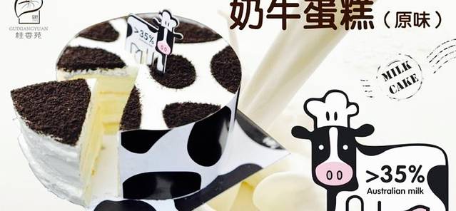 桂香苑(富民店)