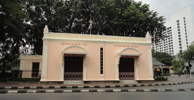 古晋华人历史文物馆