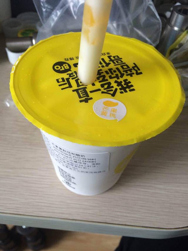 一鸣真鲜奶吧(黄岩天长店)