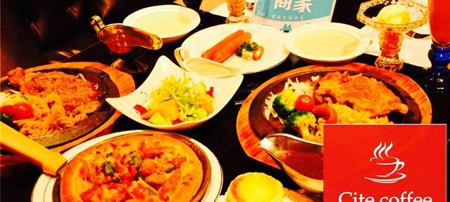 法国西堤岛咖啡(骄南路店)