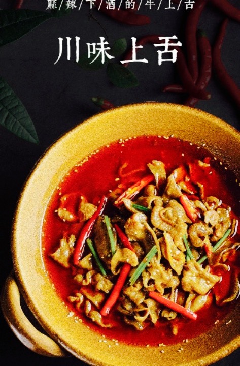 丰顺源(浏阳北正北路店)