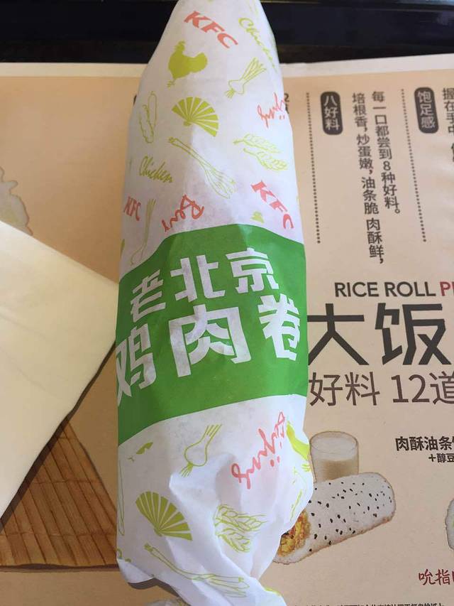 肯德基(明珠店)