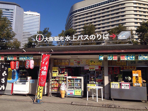 大阪水上巴士Aqua Liner