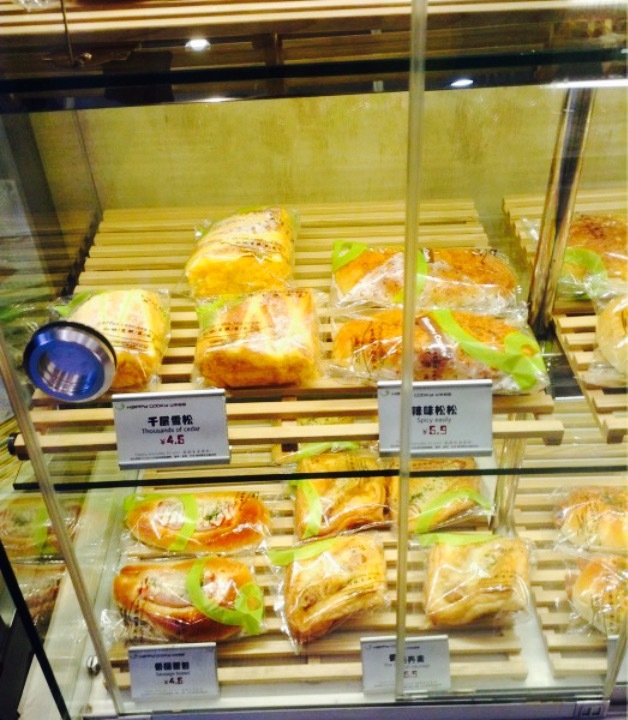 山羊叔叔(青云北路总店)