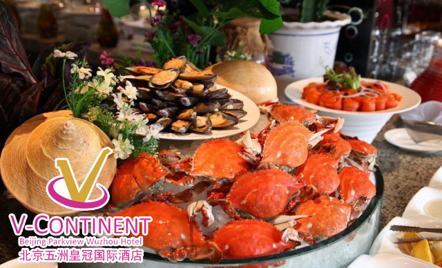 北京北辰五洲皇冠国际酒店·亚洲咖啡园