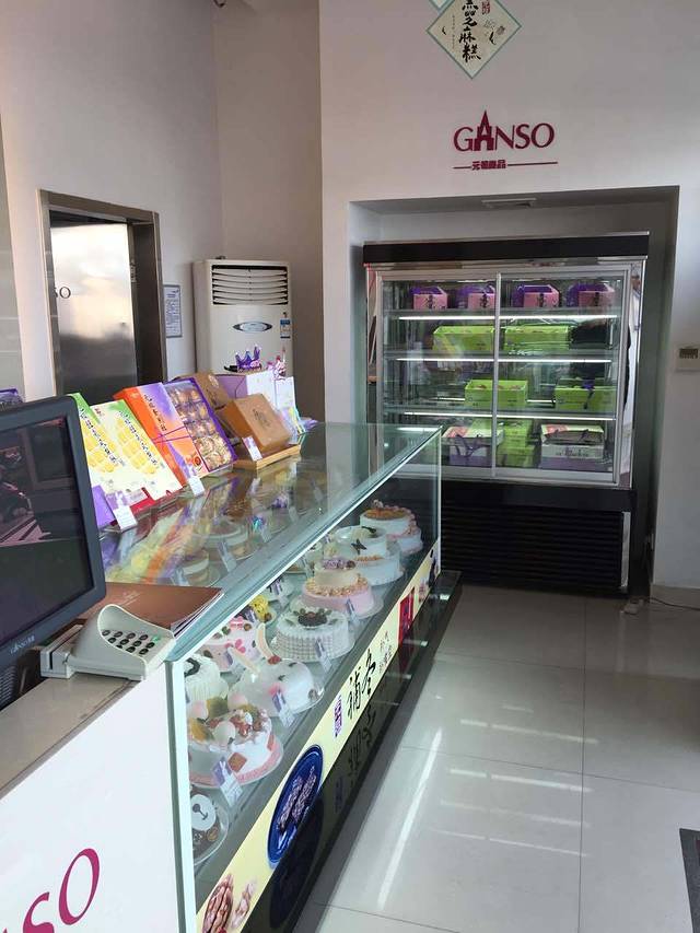 GANSO元祖食品(郑东新区店)