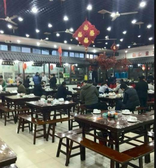 家和渔村(经济学院店)