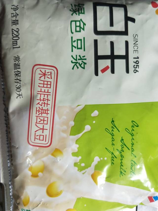 超市发(魏公村店)