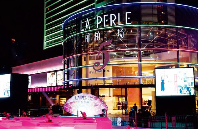 丽柏广场(环市东路店)