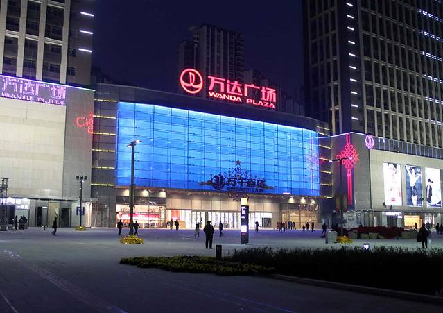 万达广场(淮安水渡口店)