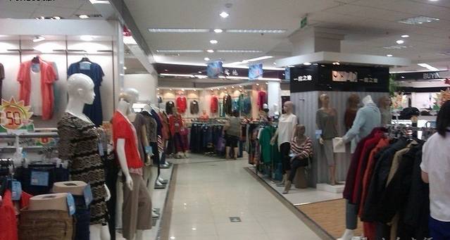 华联商厦(海阳路店)