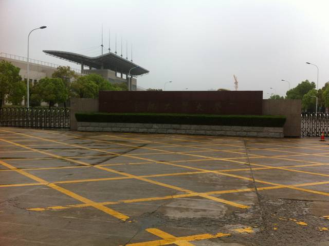 合肥工业大学翡翠湖校区第五食堂