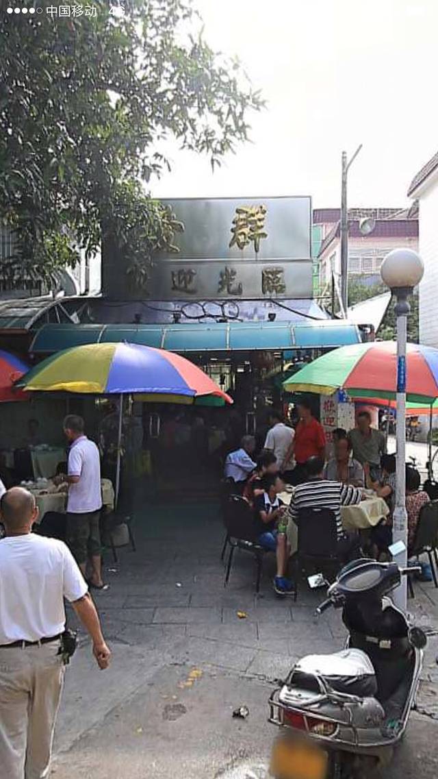 爱群食店(银潭二路店)