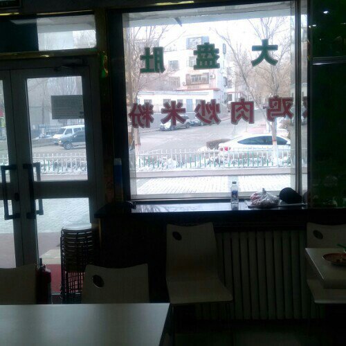 海师傅拌面王(中兴路店)
