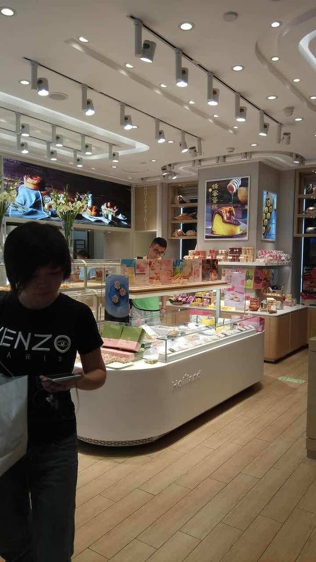 好利来(亦庄荣华中路店)