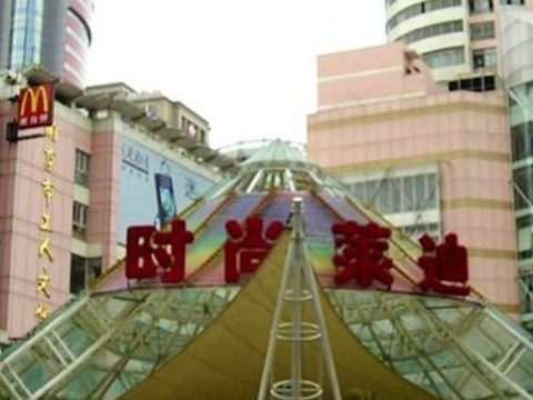 南京时尚莱迪购物广场旅游景点图片